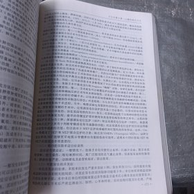 新编临床外科学（徐爱斌等主编）