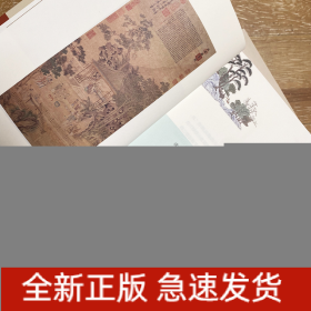 趣说古人生活史