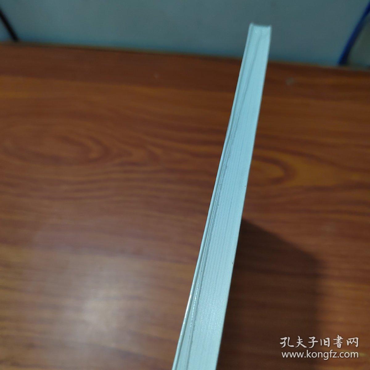 《江苏省国画院专业创作与研究系列》丛书·第3辑高德星卷