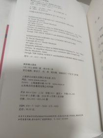 刺杀骑士团长