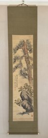 菊池惺堂 松菊犹存图 绢本条屏