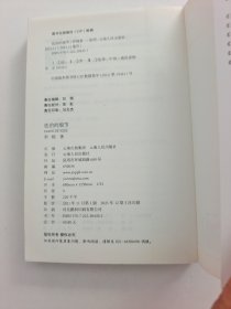 法治的细节