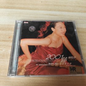 林忆莲
