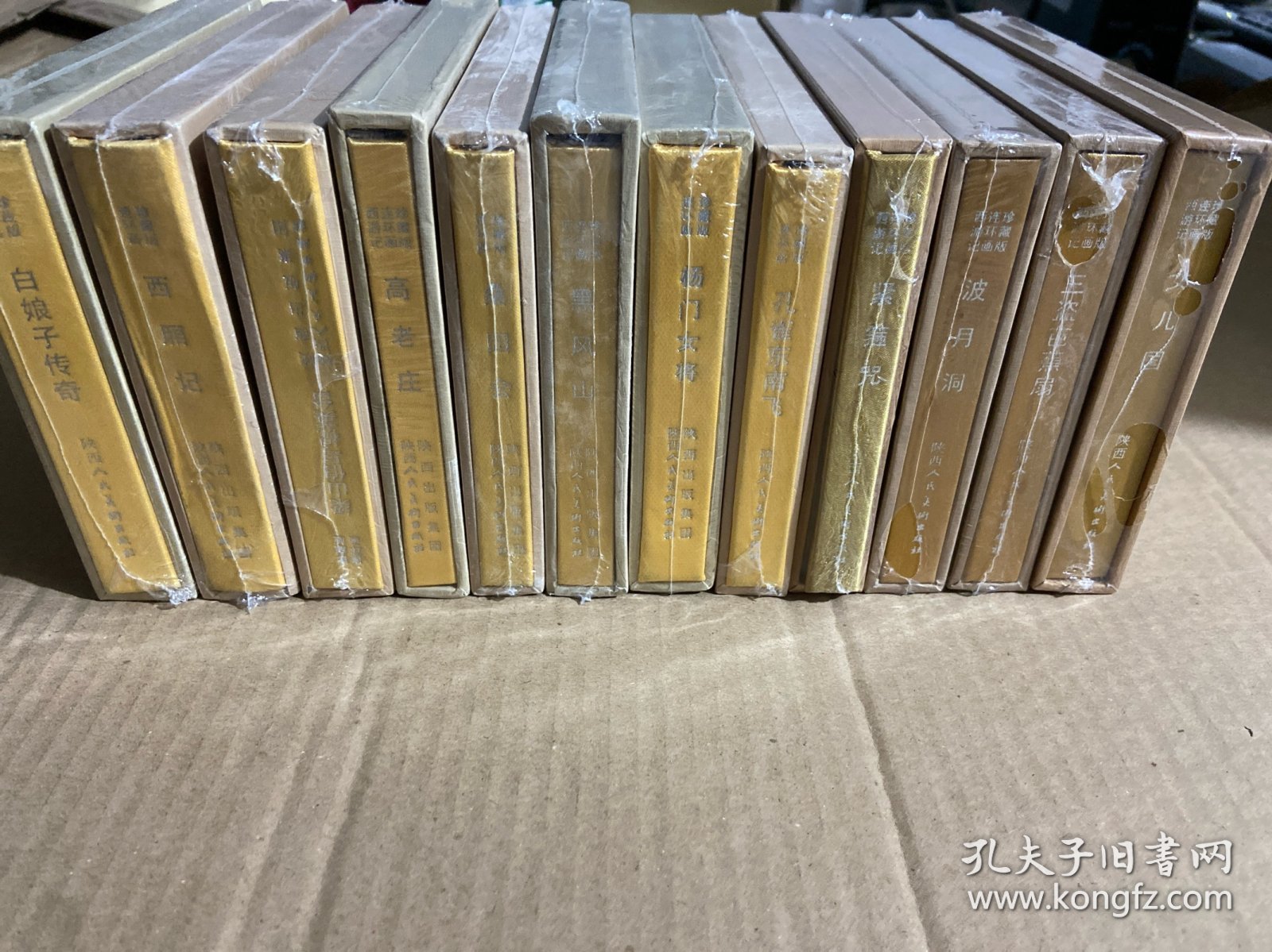 珍藏版连环画 精装，白娘子传奇 ，西游记，梁山伯与祝英台，高老庄，桑园会.黑风山，杨门女将，孔雀东南飞，紧箍咒,波月洞，三盗芭蕉扇，女儿国（12册合售如图）