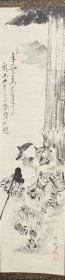 来訪神 仮面 仮装の神々 男鹿の山 なまはげ 日本画 真作 肉筆 落款 菅原慶吉 黙雷 元男鹿市長 秋田県 男鹿のナマハゲ ユネスコ無形文化遺産，内芯132*33