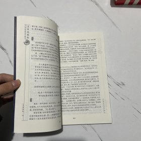 李清照集：中国家庭基本藏书 名家选集卷