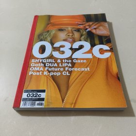 032c 39th Issue Berlin Summer 2021