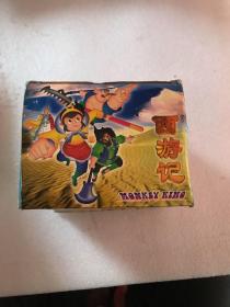 卡通巨片  西游记（1-26）带原盒
中国儿童电影制片厂音像出版社