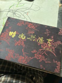 毕业纪念册 福建师范大学地理系87级