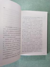 代号(精装本)