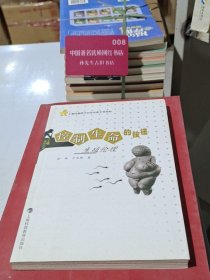 控制生命的按钮：生殖伦理