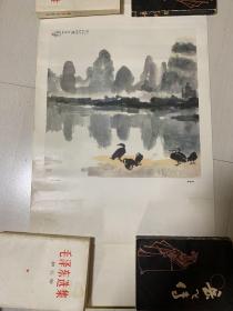 漓江两岸徐悲鸿画印刷品