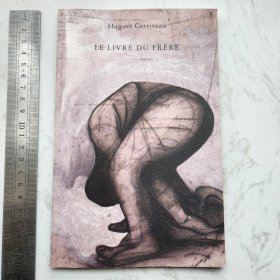 Le Livre Du Frère 法文法语法国