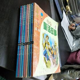 中外童话故事  （故事版）  2004.1-12期（少2.3.4.）  九本合售   包快递员