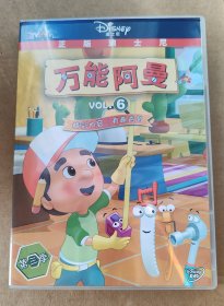 正版DVD~万能阿曼第三季6