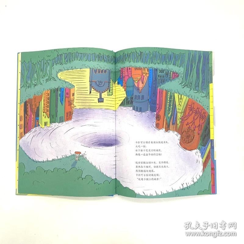 月亮不见了