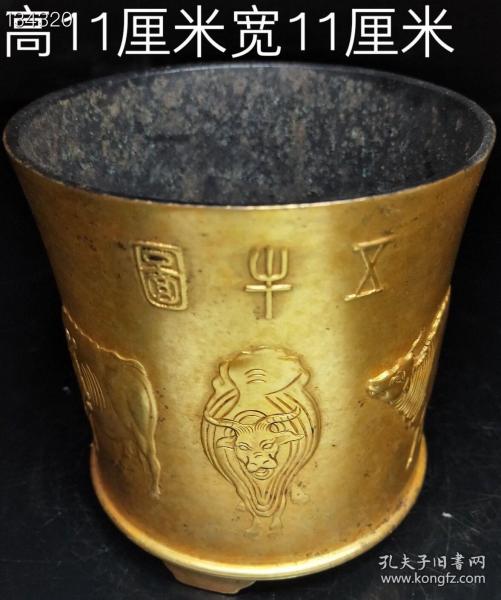 珍藏明代紫铜鎏真金香炉