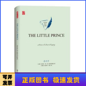 The little prince