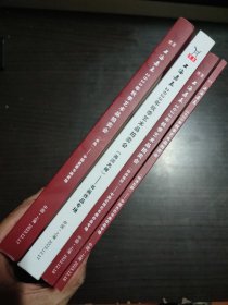 上海嘉禾2023年秋季艺术品拍卖会(四册合售)。
