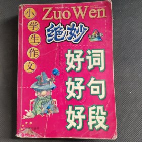 北京教育年鉴.2003