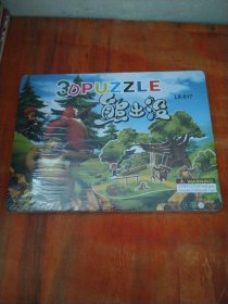 3D PUZZLE 熊出没