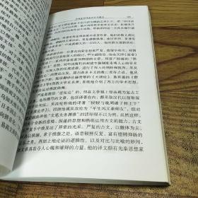 中国近代文学的历史轨迹