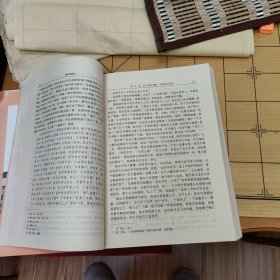 醒世姻缘传(彩色插图16开本，一版一印仅印4千册)