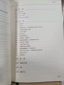 中国现代艺术与设计学术思想丛书——陈叔亮文集