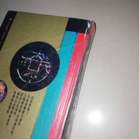 中国古钱币库（修订本）【精装大32开】