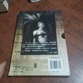 盗墓笔记：盗墓笔记绘本版(大结局)