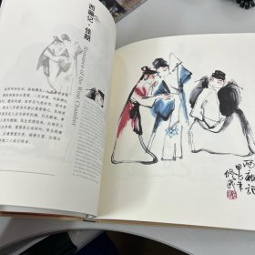 鄢修民戏剧人物画集:[中英文本]