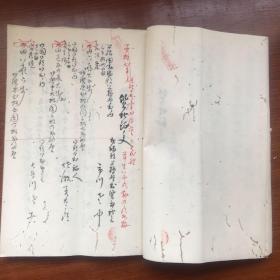 清未档案，1893年（日本明治二十六年）时期，由宫本乡区裁判所收集的证据、状子、证词等合集，厚厚的一本，片幅有限，没照完，多枚印章。具有丰富的历史、政治研究价值，毛笔书写，内容丰富，因为年代久远，有虫蛀，具体见图，包真包老，拍前看好，拍后不退。