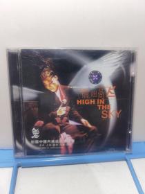 震翅高飞 田震 中国内地巡回演唱会 2碟CD 光盘类商品售出概不退换，介意勿购。