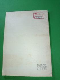 怎样用万用表测试晶体管