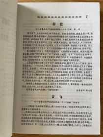 时代少年文荟 主编：新寒 时代影视杂志社出版