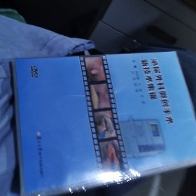 泌尿外科微创手术新技术集锦