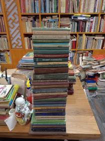 近40本50.60年代的老版书《俄文原版旧书》，基本都是精装书，内容丰富，书品还可以。有兴趣的朋友莫错过！～可议价