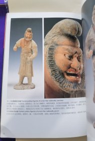 唐金乡县主墓彩绘陶俑：盛唐贵族生活场景的再现