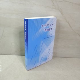 现代学徒制“东莞模式”