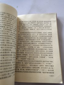 中国近代文学史