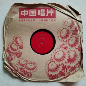 老唱片：合唱，我们是坚定的无产阶级革命派，1966年录音出版