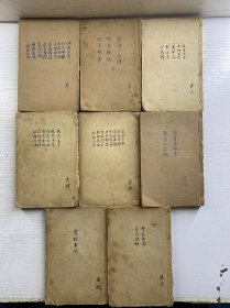 南雅堂医书全集 陈修园医书七十种 全28册、合订八本（线装如图、内页干净）