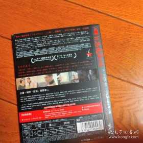 DVD光盘若松孝二十一二五那天 DVD