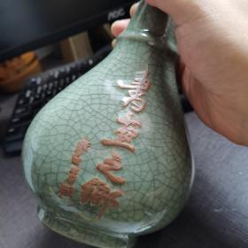 艺术酒瓶：书画之乡。哥窑15年陈酿。少见，品相完好，摆件收藏很漂亮。