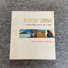 ACROSS CHINA