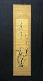 吉嗣拜山 精品 名家临摹 梅花画