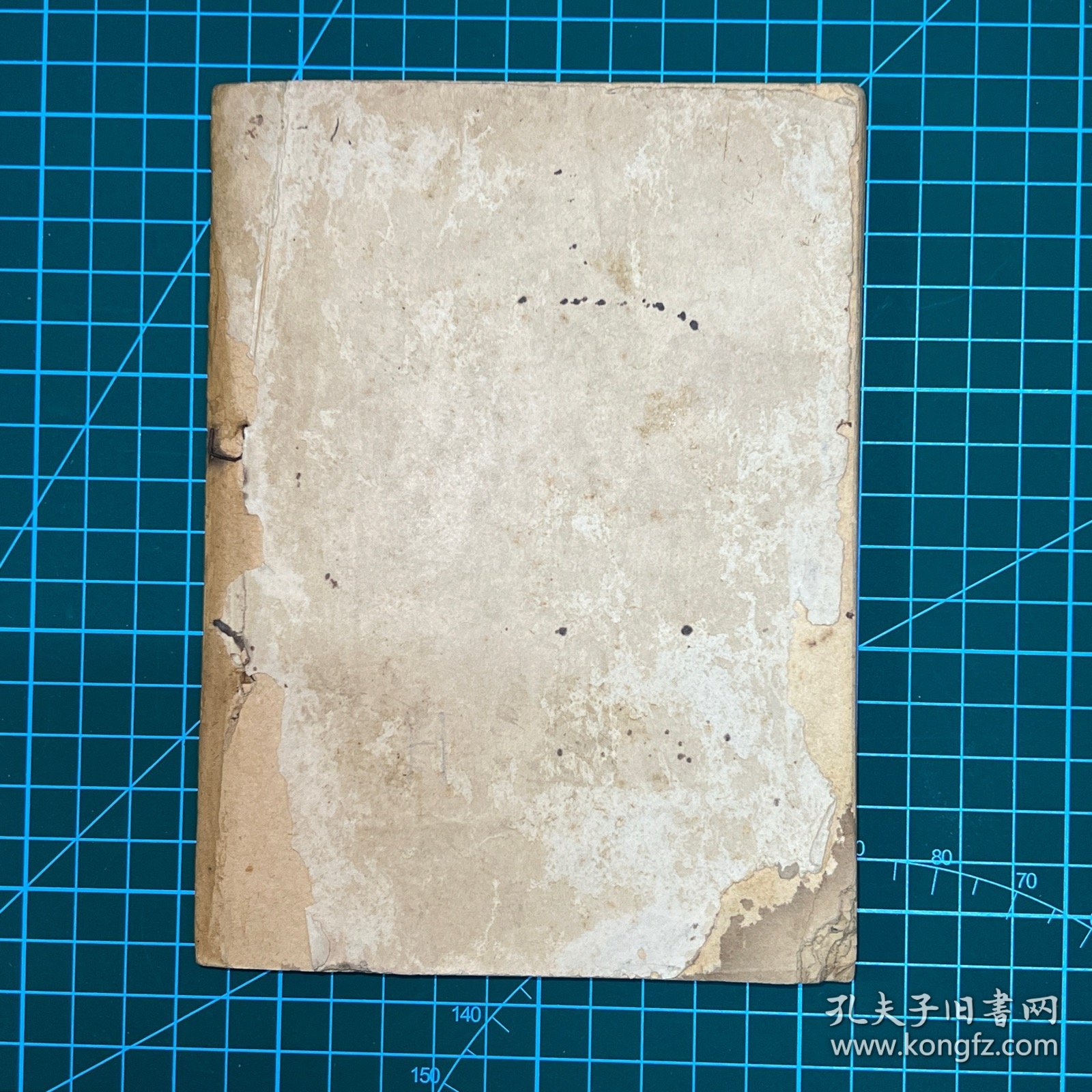 山西：1938年上海杂志公司【战地日记】周立波著，晋北途中，晋西归程记，信