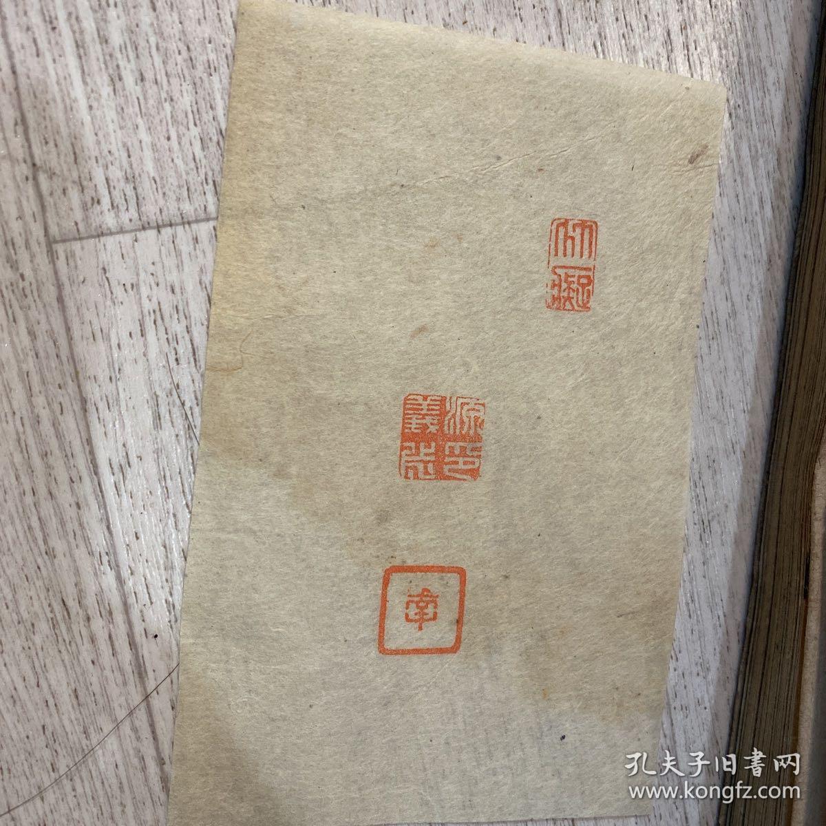 凤鸣录 日本古代手抄本乐谱 福寿草、梅、鹤之声、雨、黑发、越后狮子、袖之露、雪、松竹梅 等等