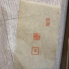 凤鸣录 日本古代手抄本乐谱 福寿草、梅、鹤之声、雨、黑发、越后狮子、袖之露、雪、松竹梅 等等