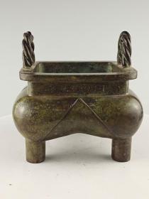 古董   古玩收藏   铜器  铜香炉  四方纽丝铜香炉   尺寸:11.1/13/13厘米    重量:4.8斤